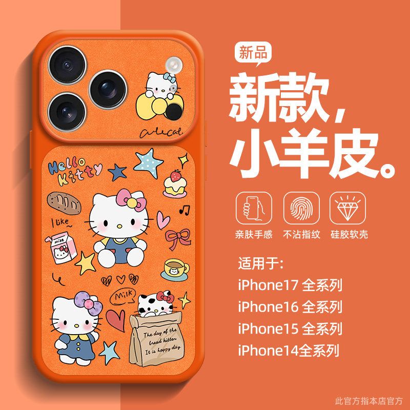 Cartoon cute cat phone case pr - огляд і ціна Luxury Bags Edit